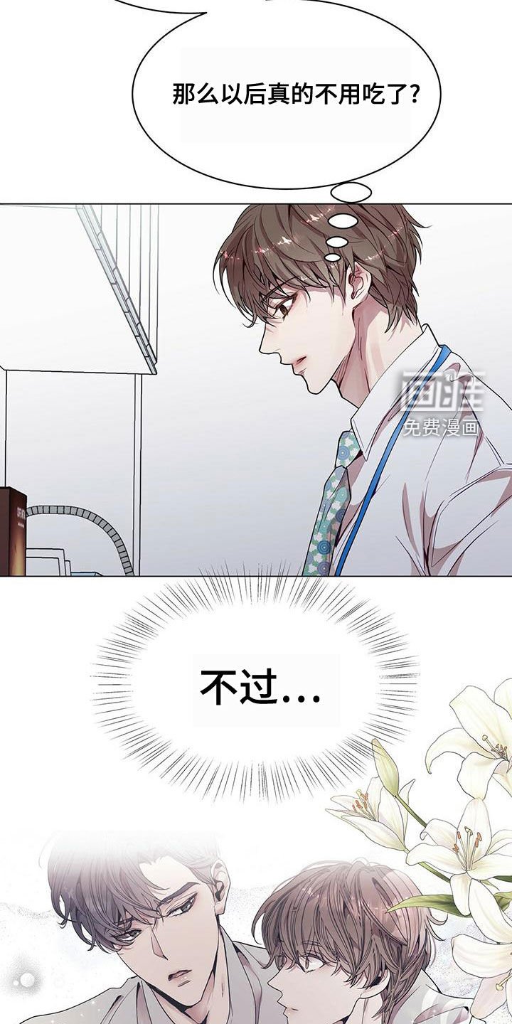 第25章：来客