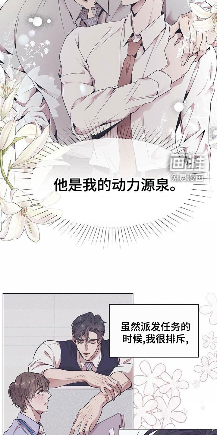 第25章：来客