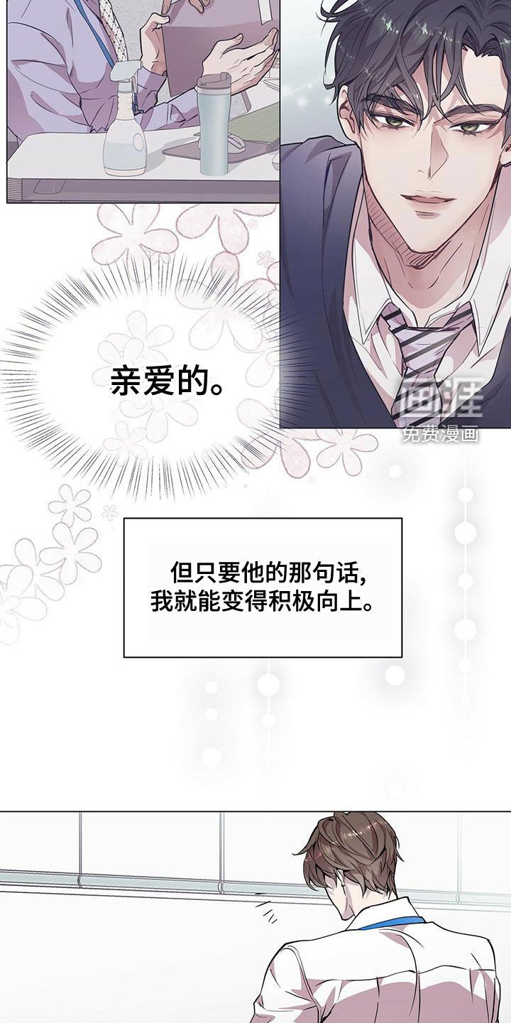 第25章：来客