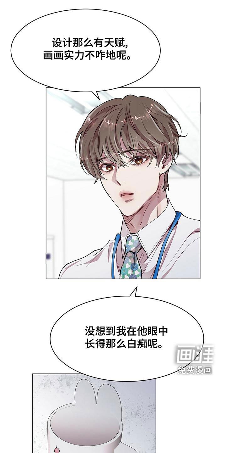 第25章：来客