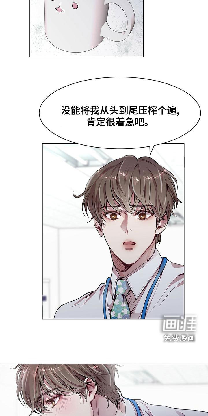 第25章：来客