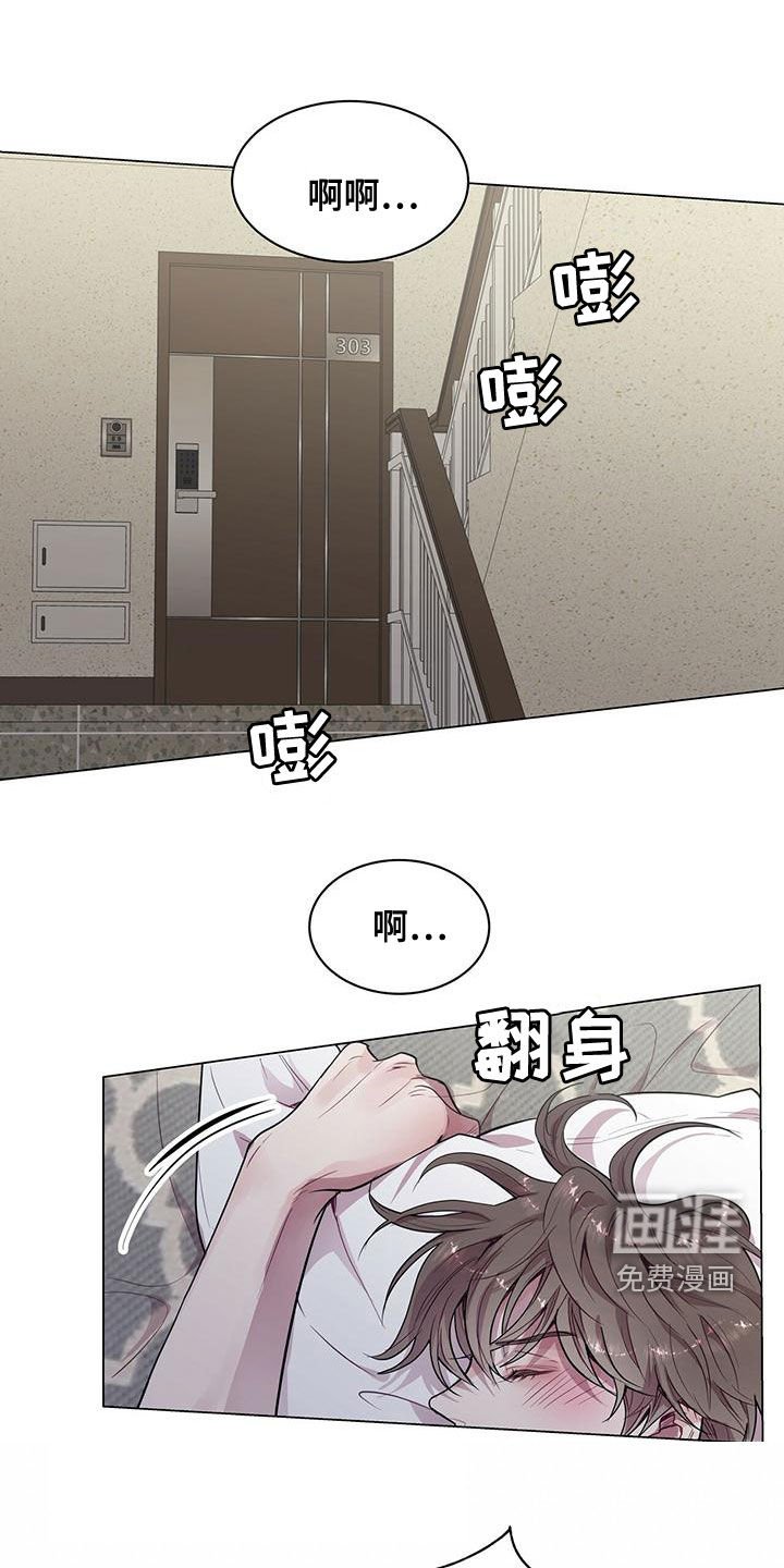 第25章：来客