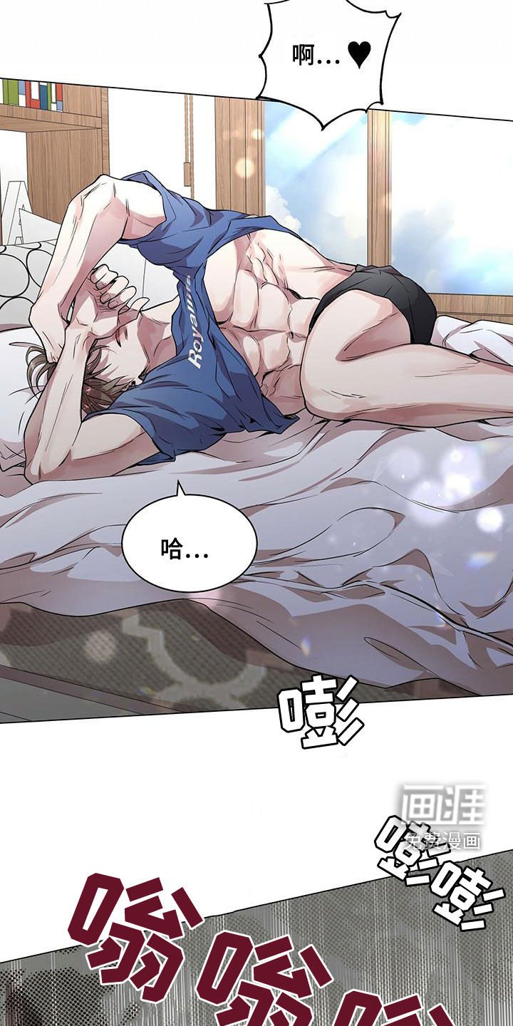 第25章：来客