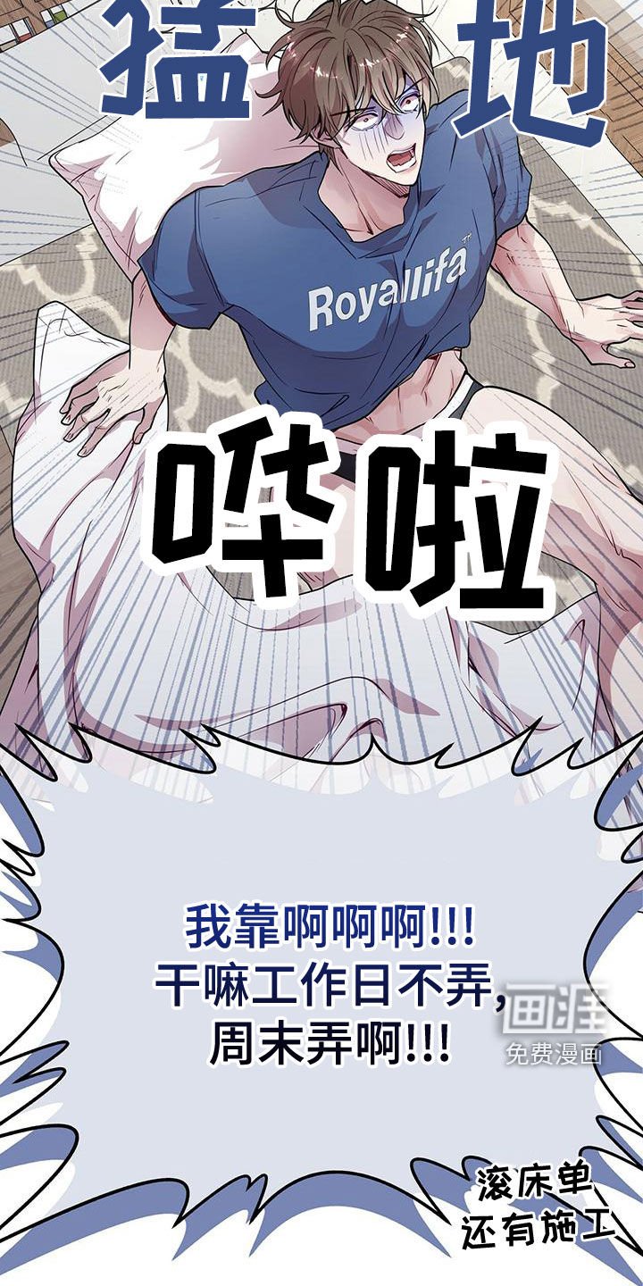第25章：来客