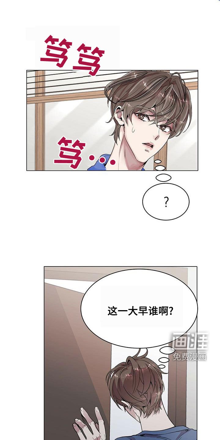 第25章：来客