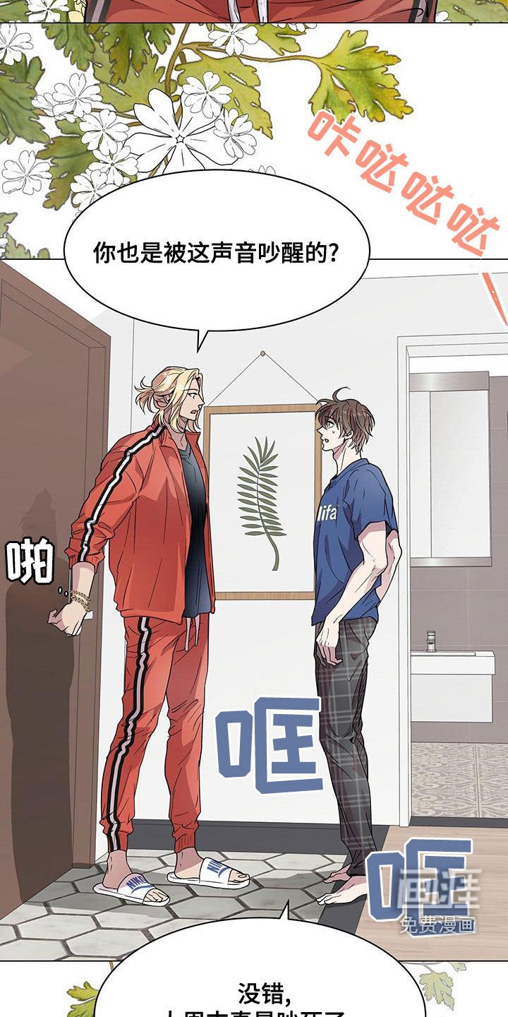 第26章：邻居
