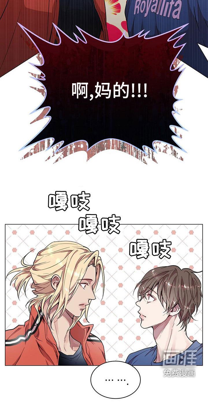 第26章：邻居