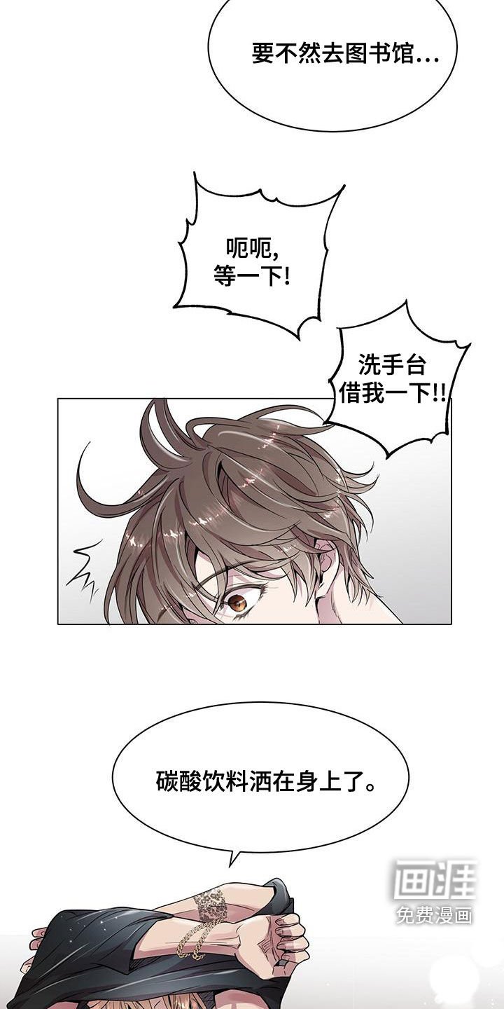 第26章：邻居