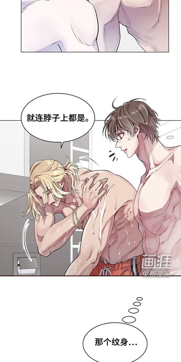 第26章：邻居