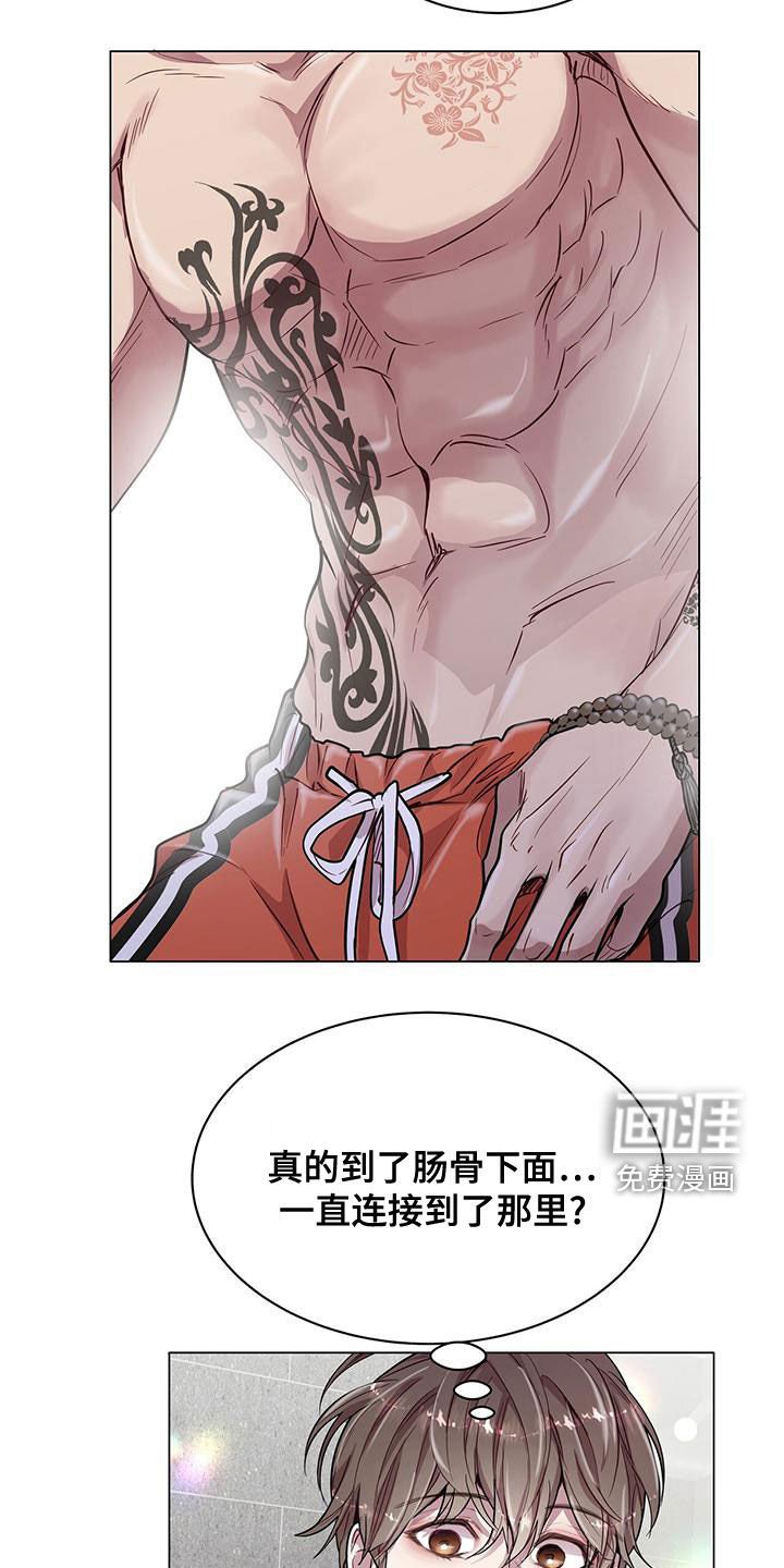 第26章：邻居