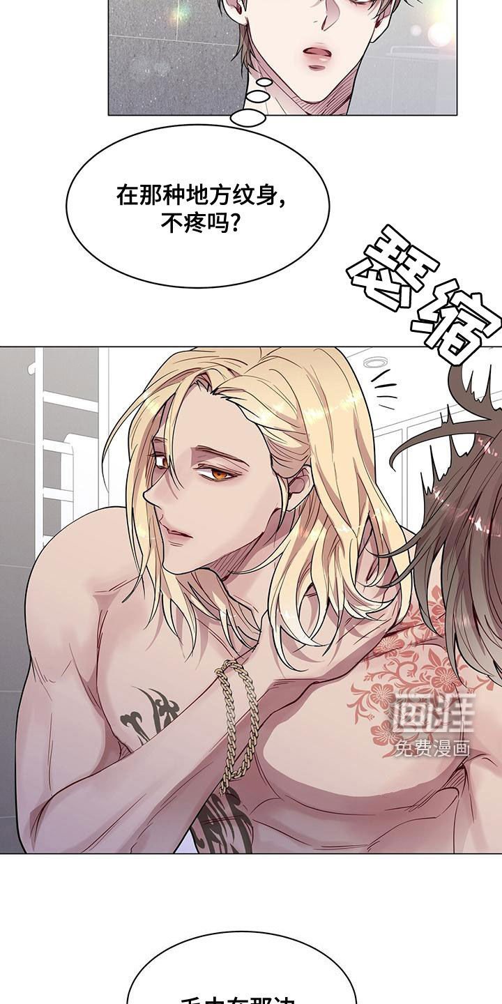 第26章：邻居