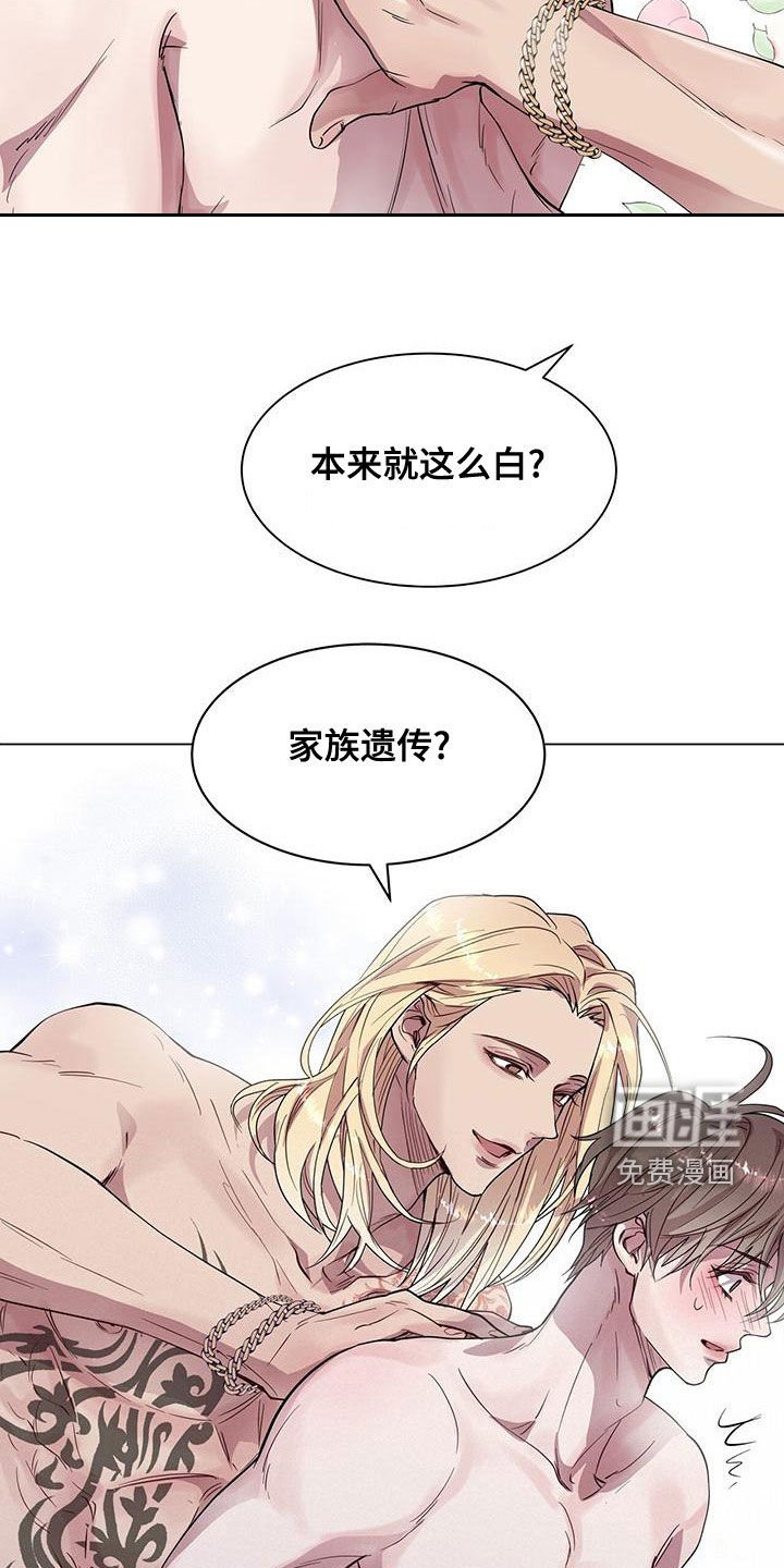 第26章：邻居