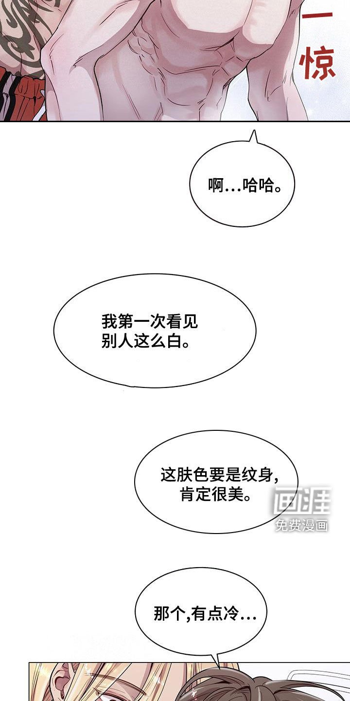 第26章：邻居
