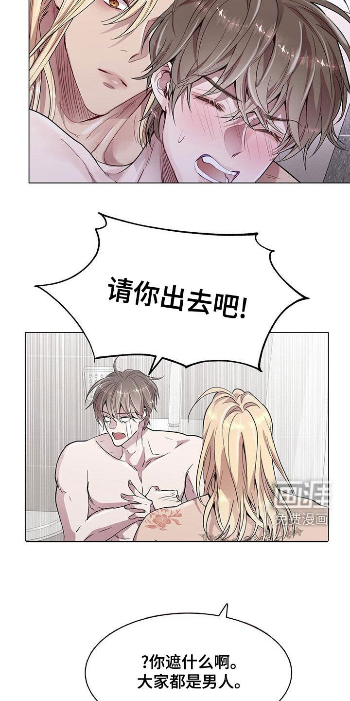 第26章：邻居