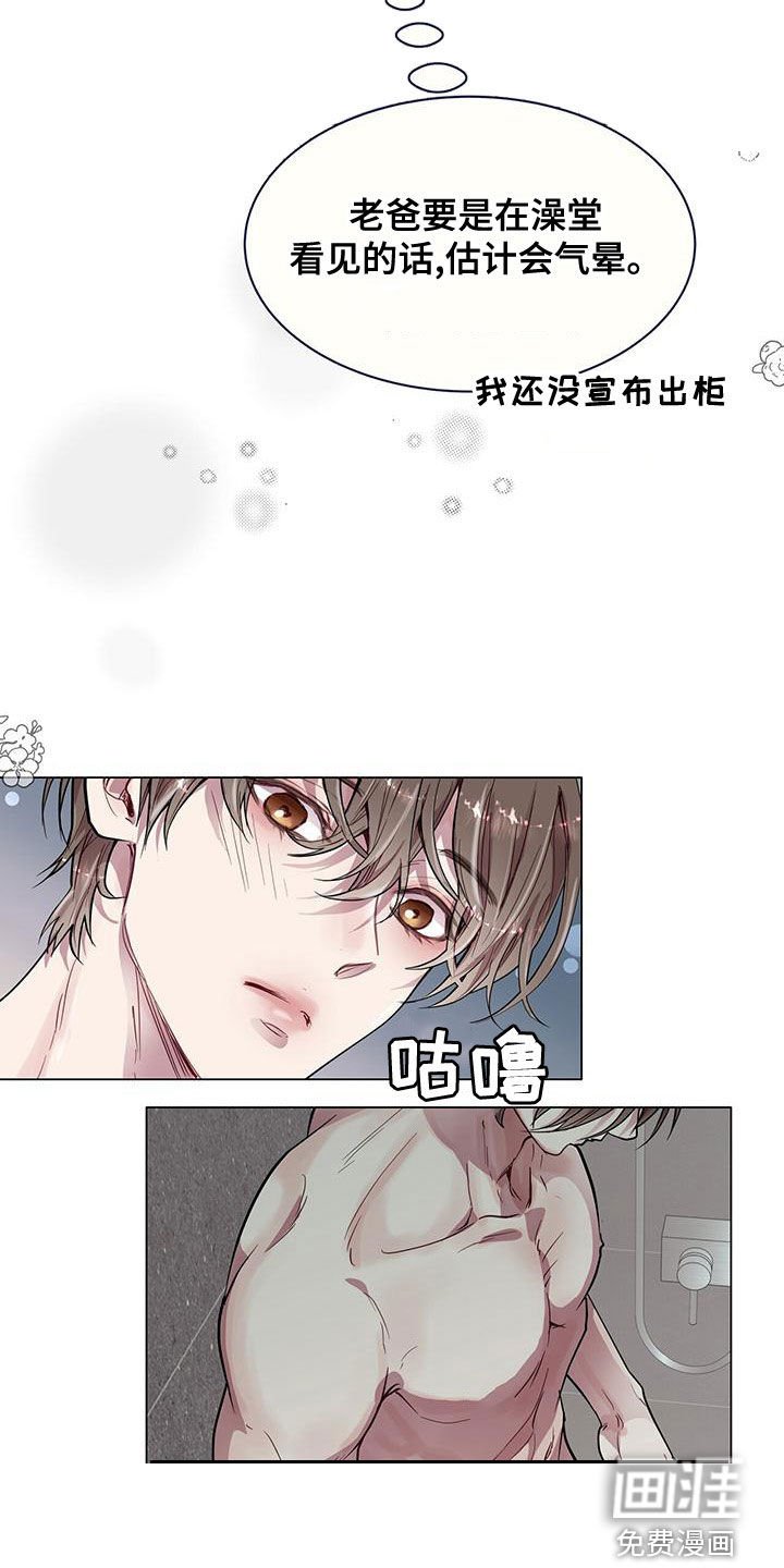 第26章：邻居