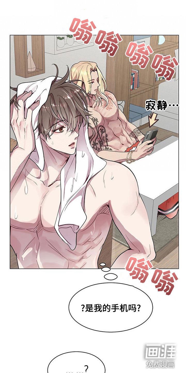 第26章：邻居