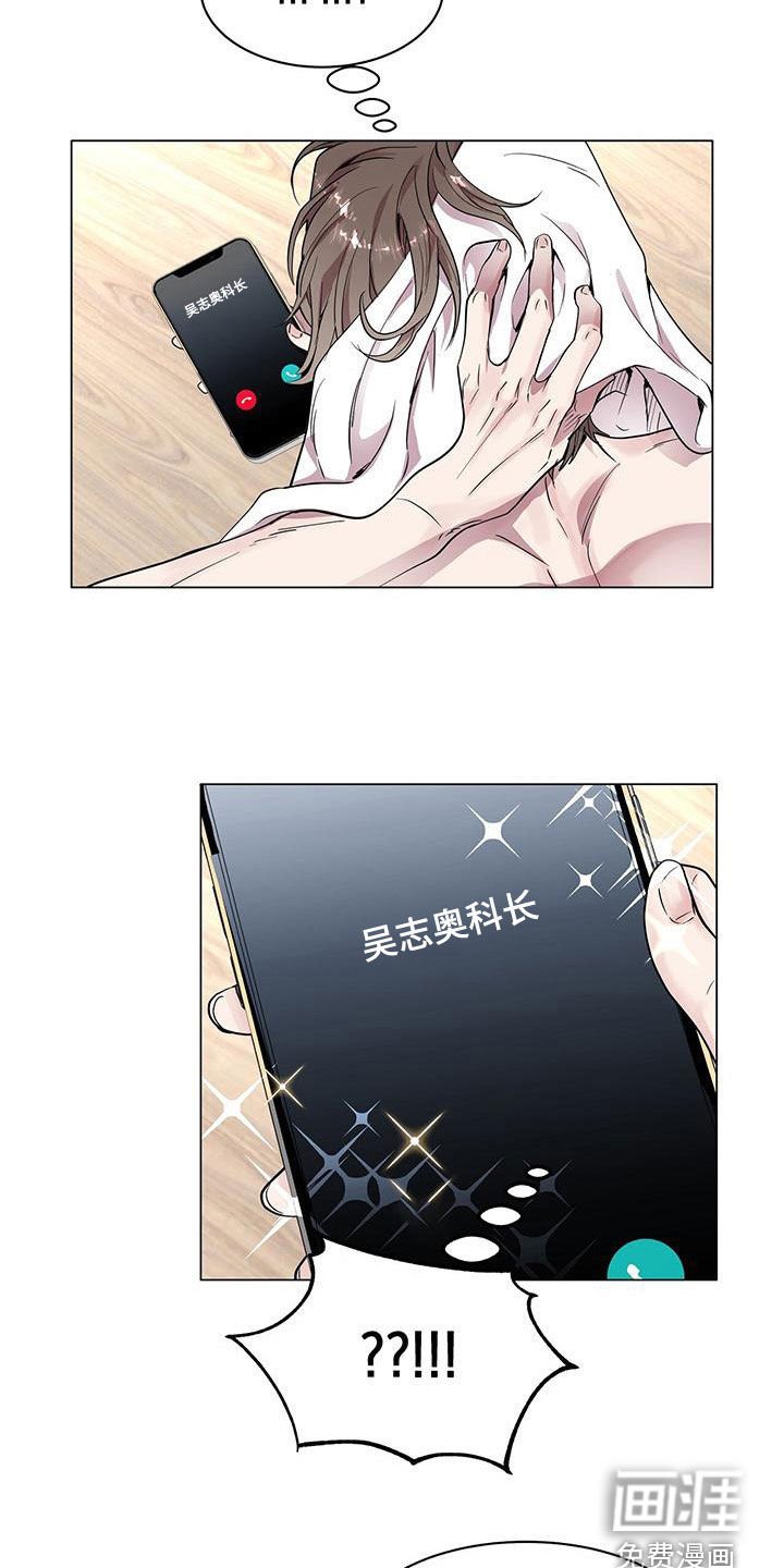 第26章：邻居