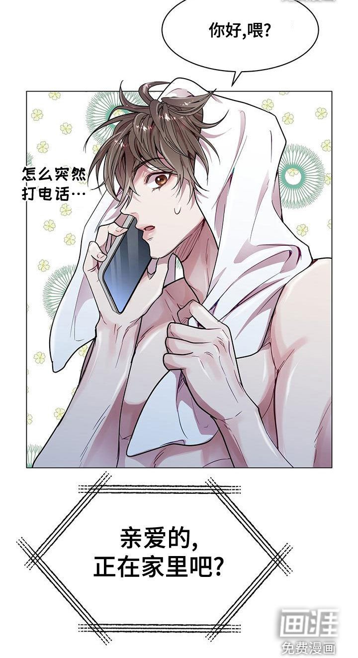 第26章：邻居