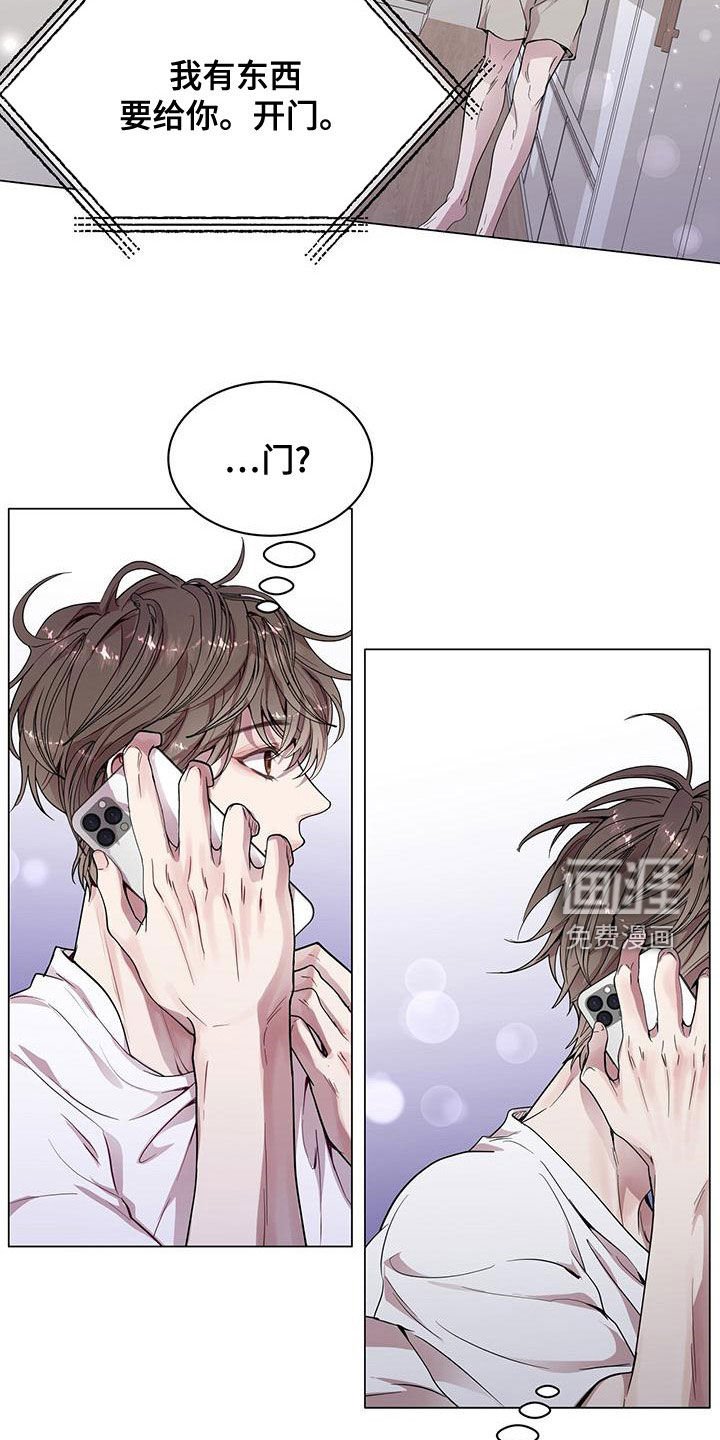 第27章：你要纹身？