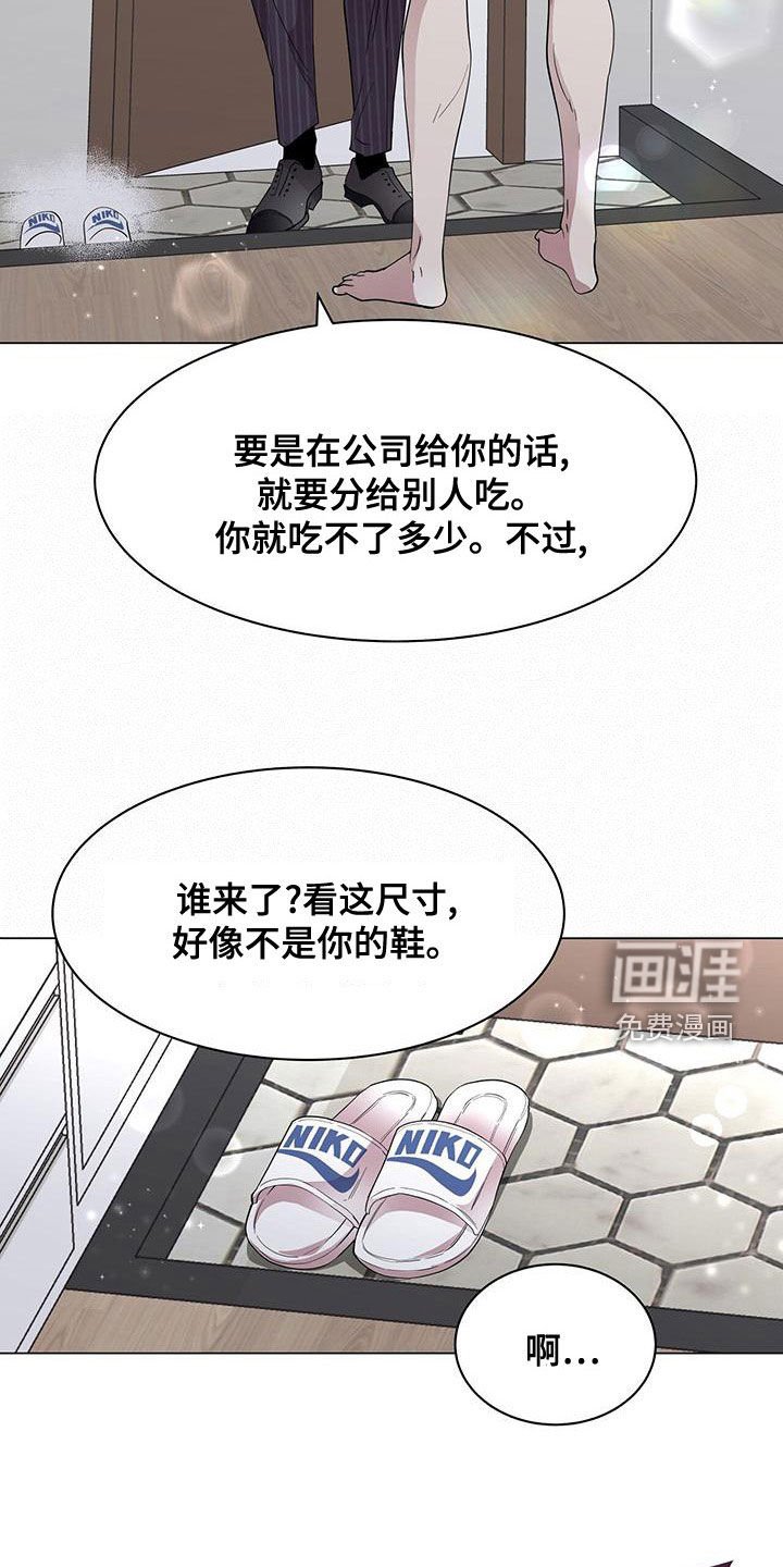 第27章：你要纹身？