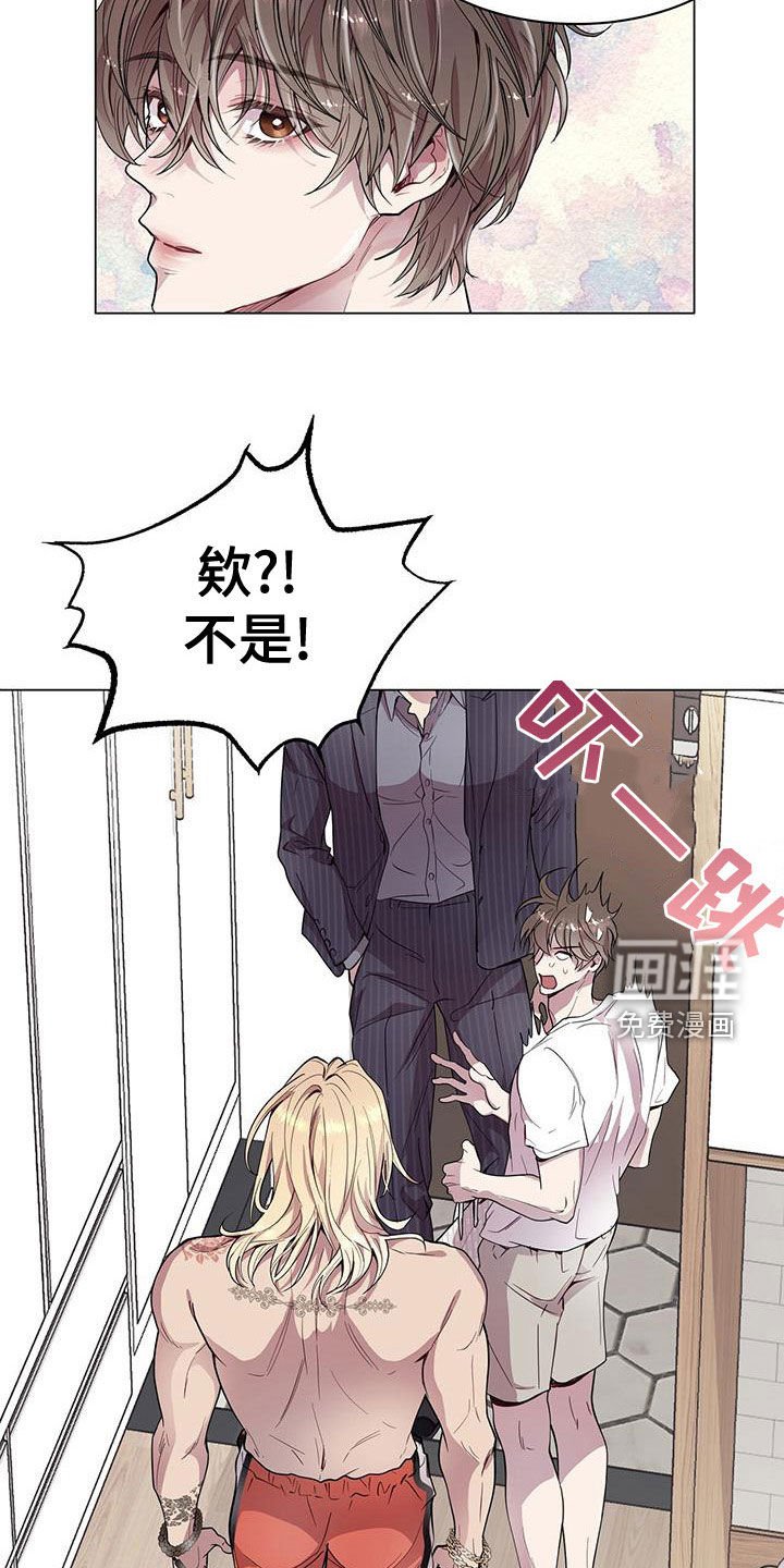 第27章：你要纹身？