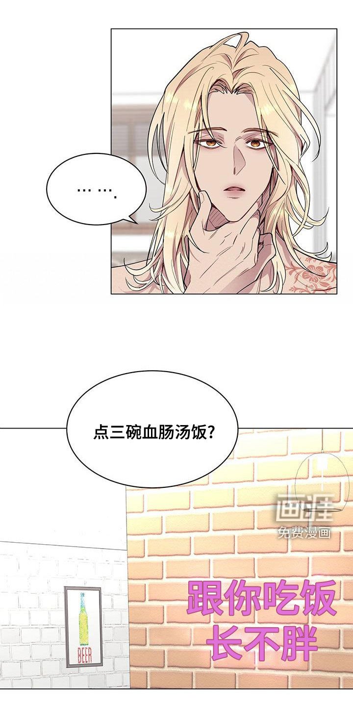 第27章：你要纹身？