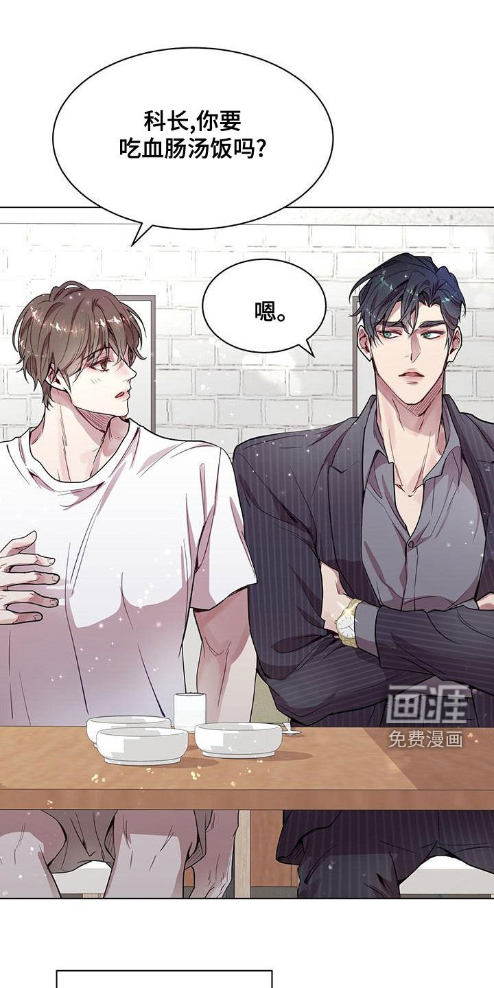 第27章：你要纹身？