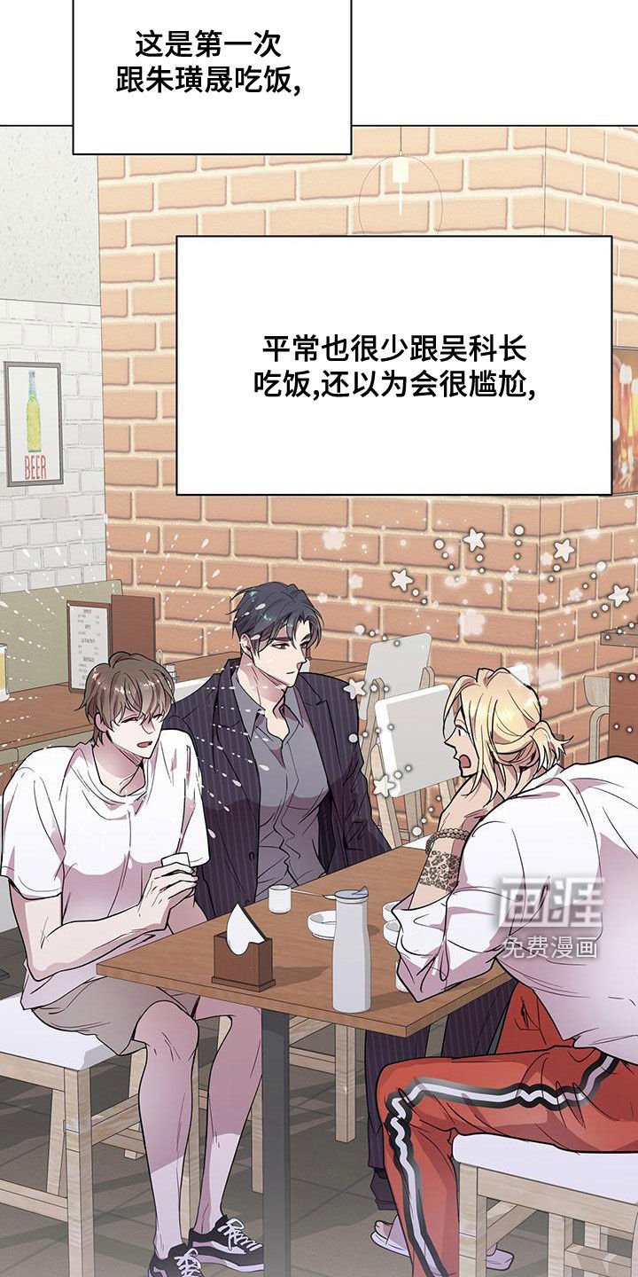 第27章：你要纹身？