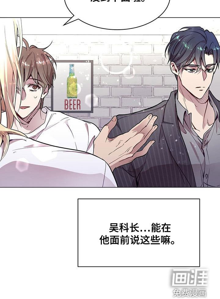 第27章：你要纹身？