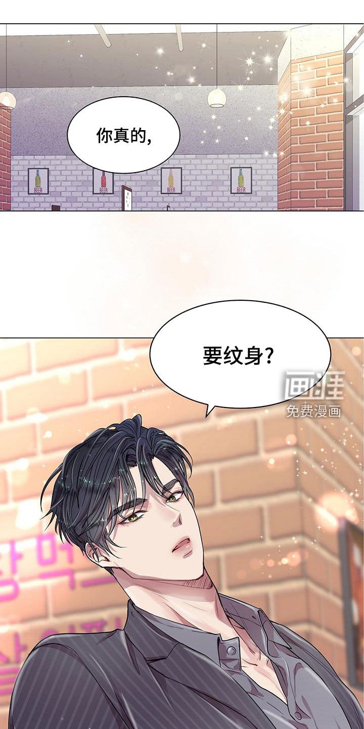 第28章：工作狂