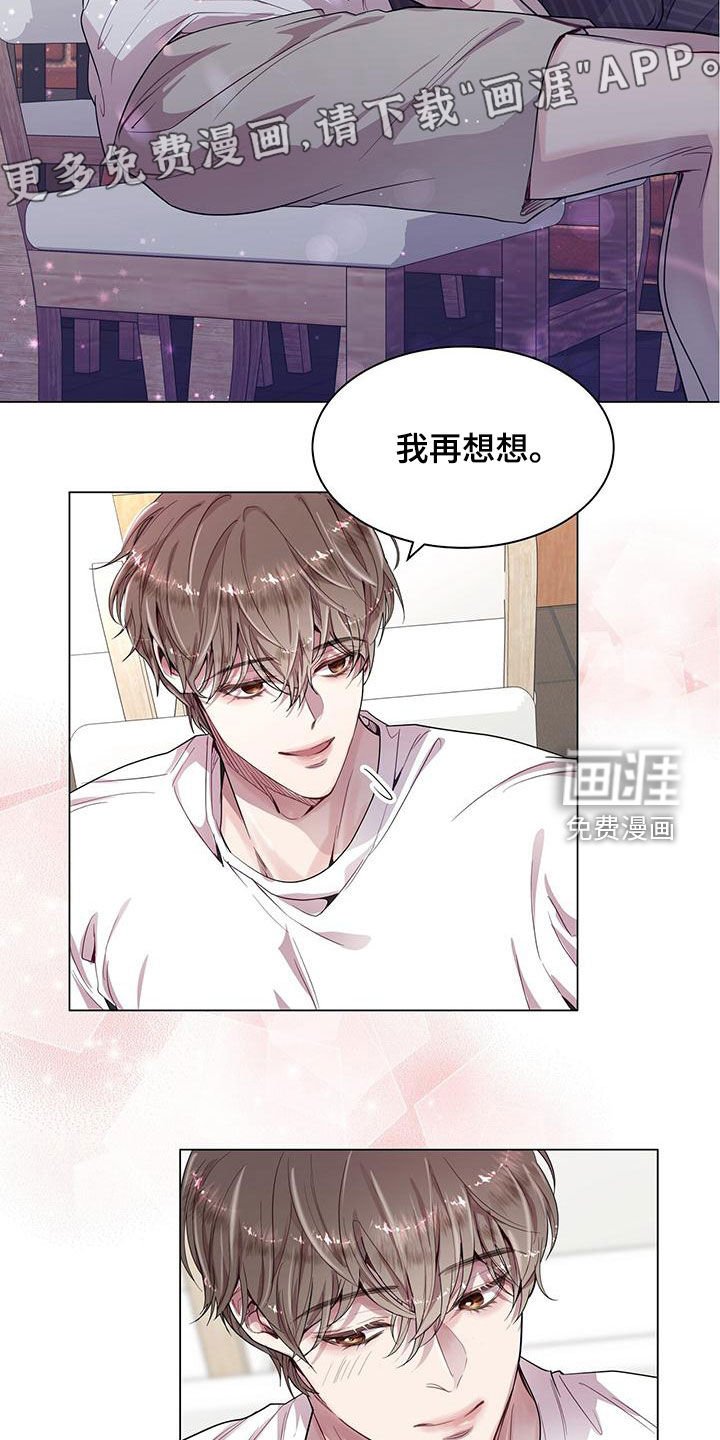 第28章：工作狂
