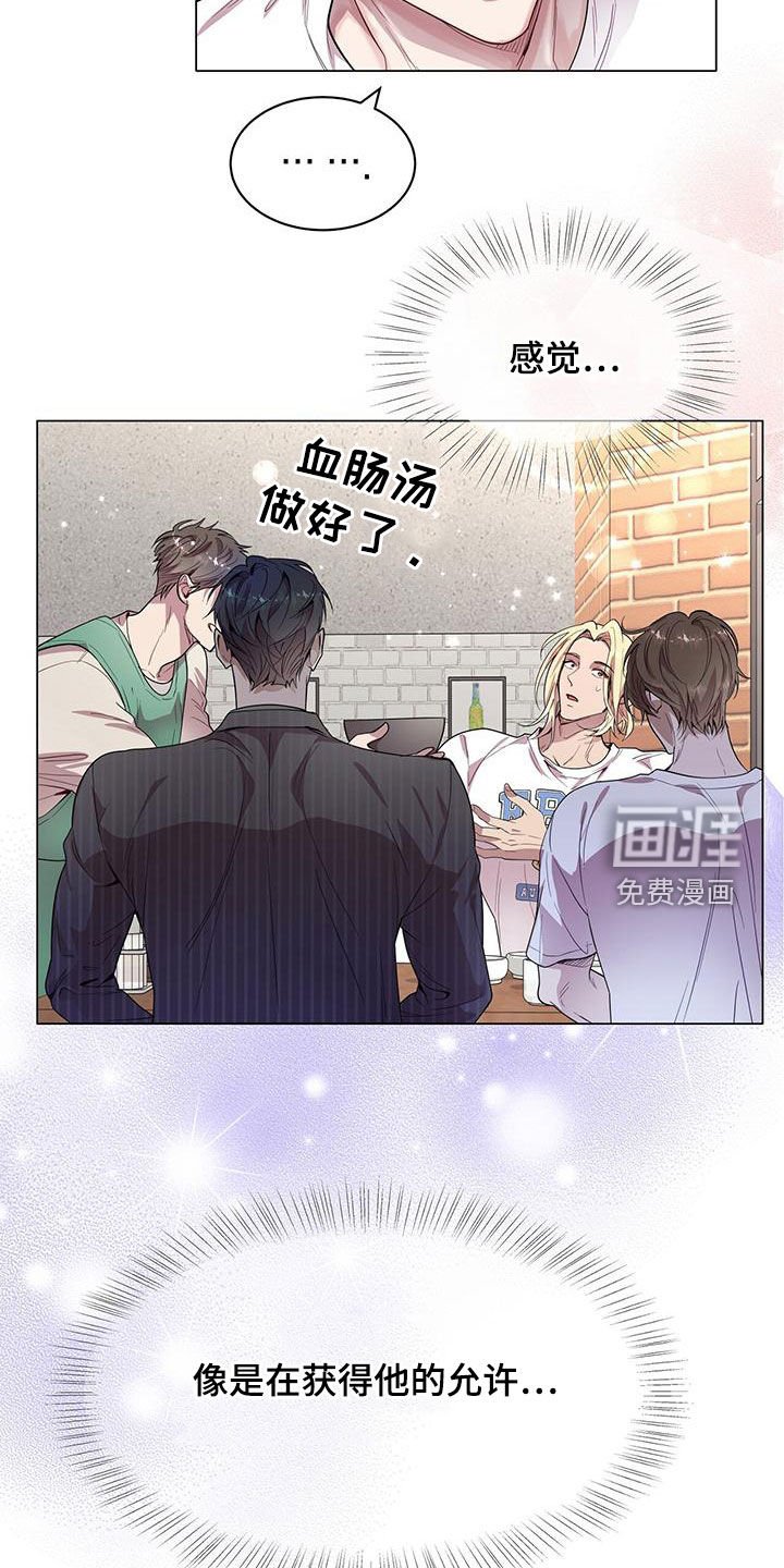 第28章：工作狂