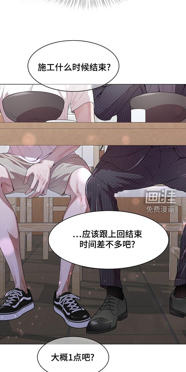 第28章：工作狂