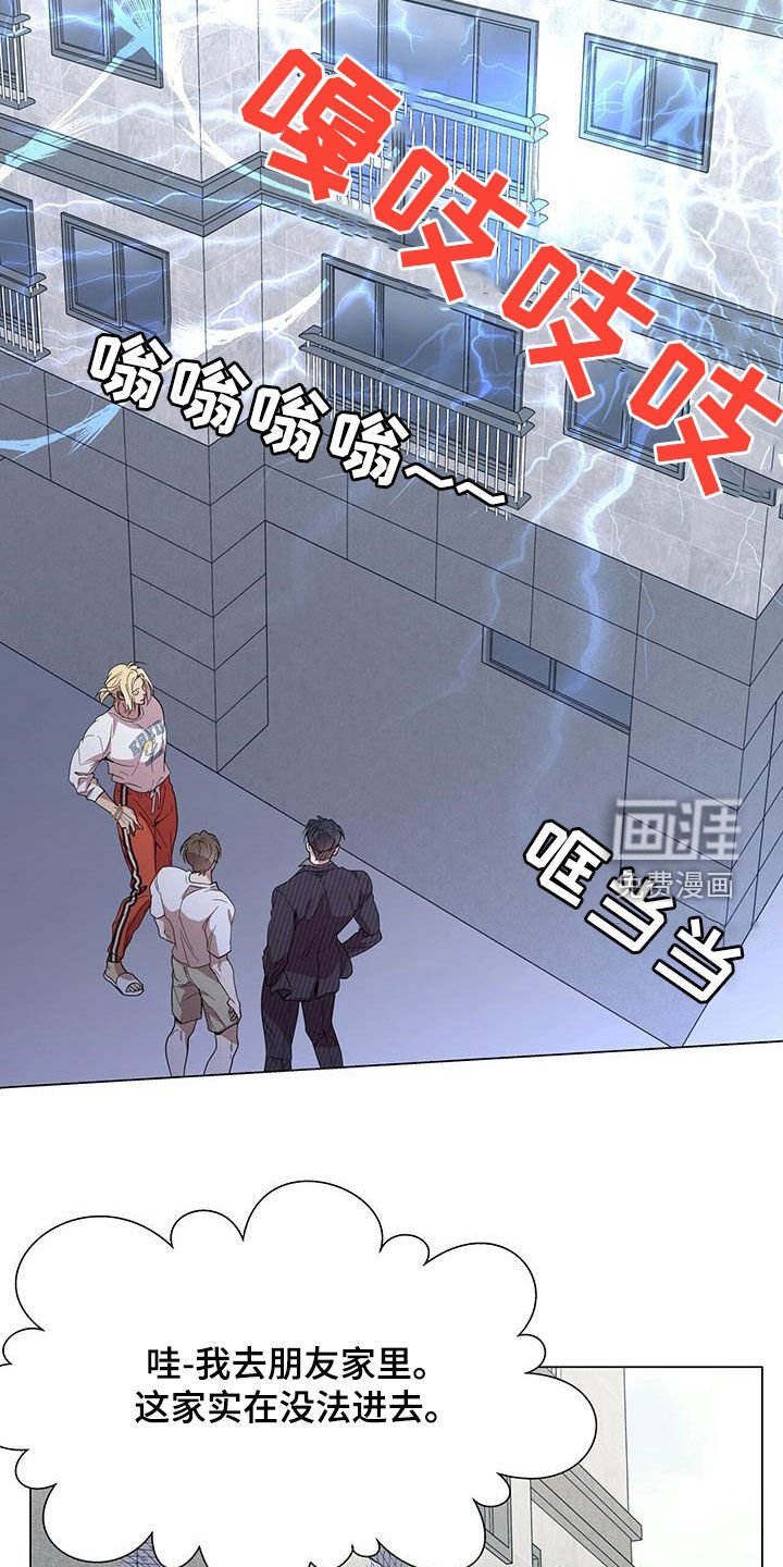 第28章：工作狂