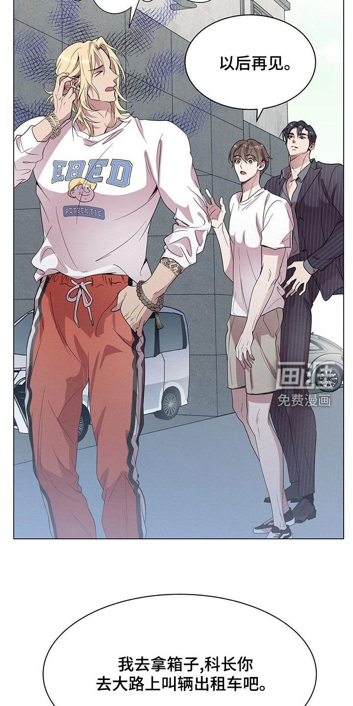 第28章：工作狂