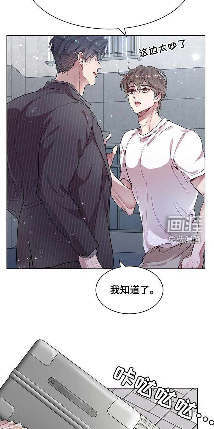 第28章：工作狂