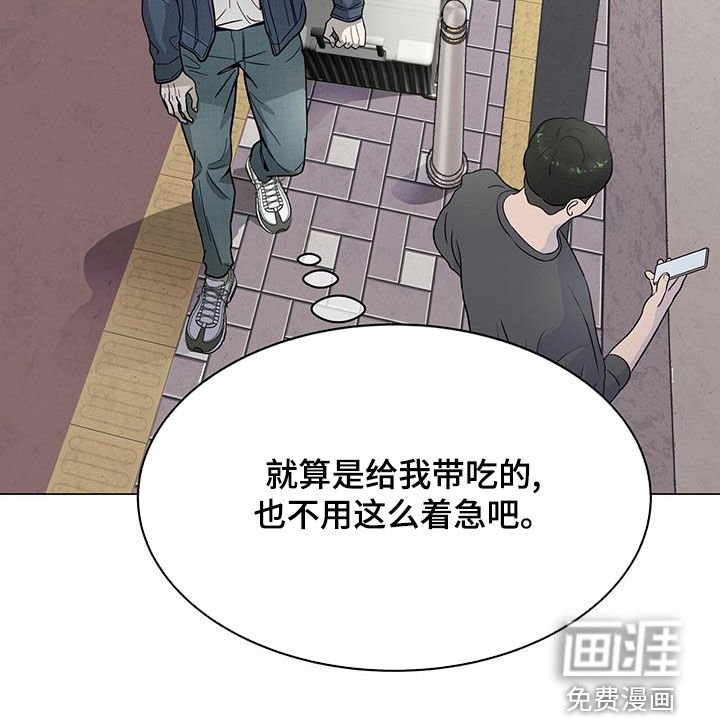 第28章：工作狂