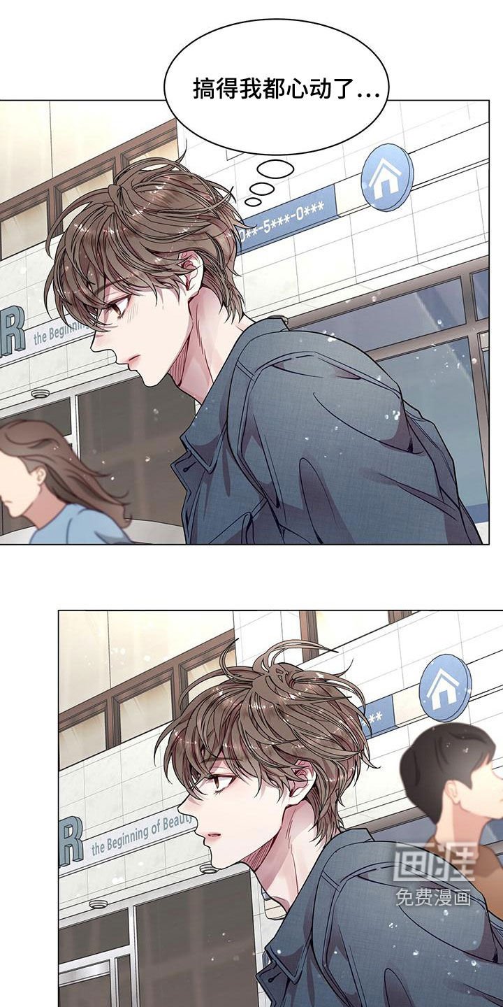 第28章：工作狂
