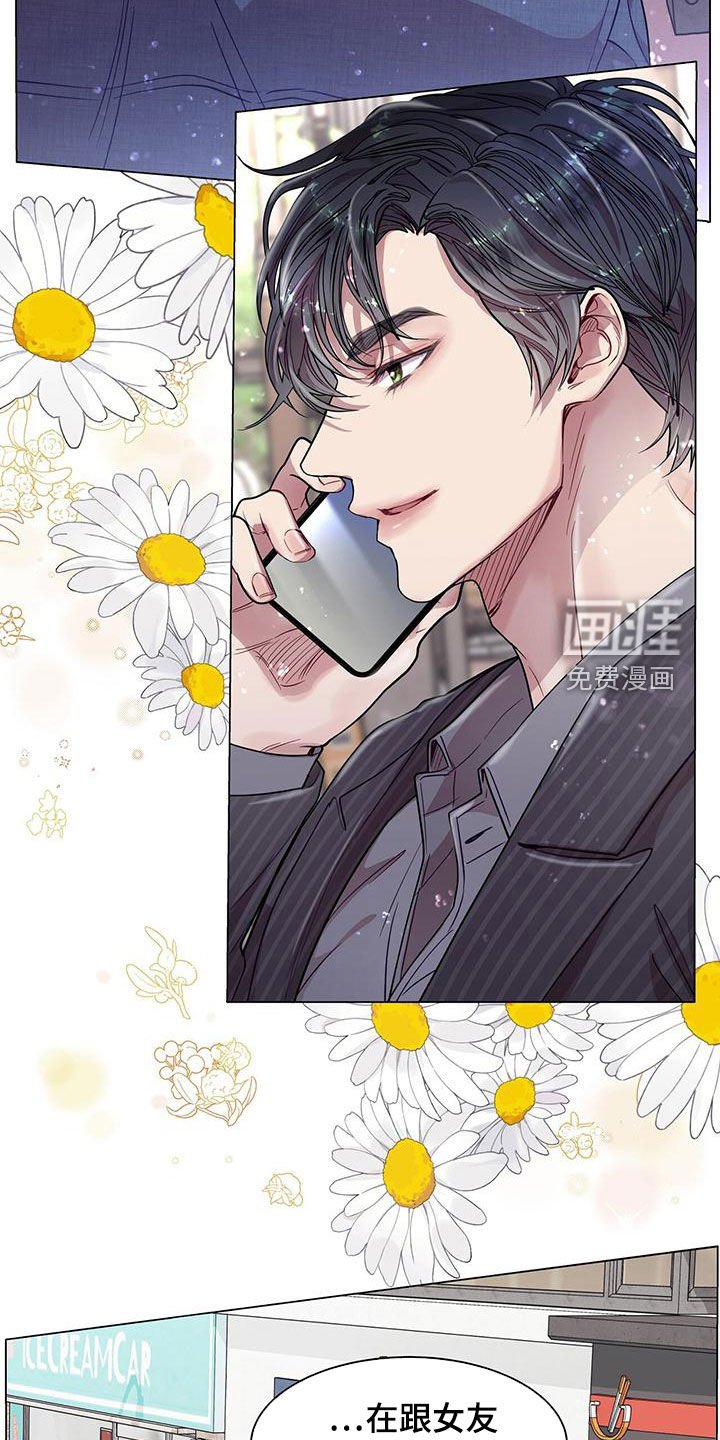 第28章：工作狂