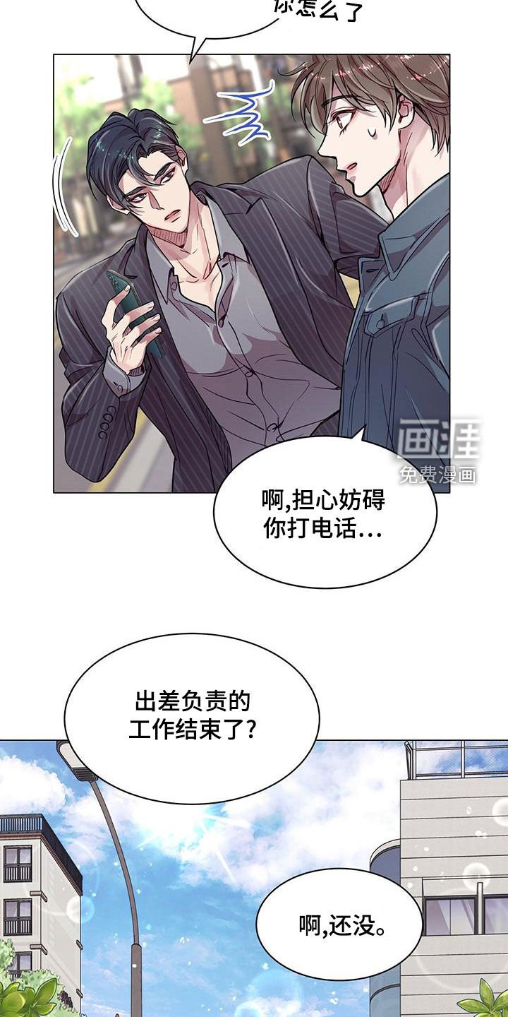 第28章：工作狂