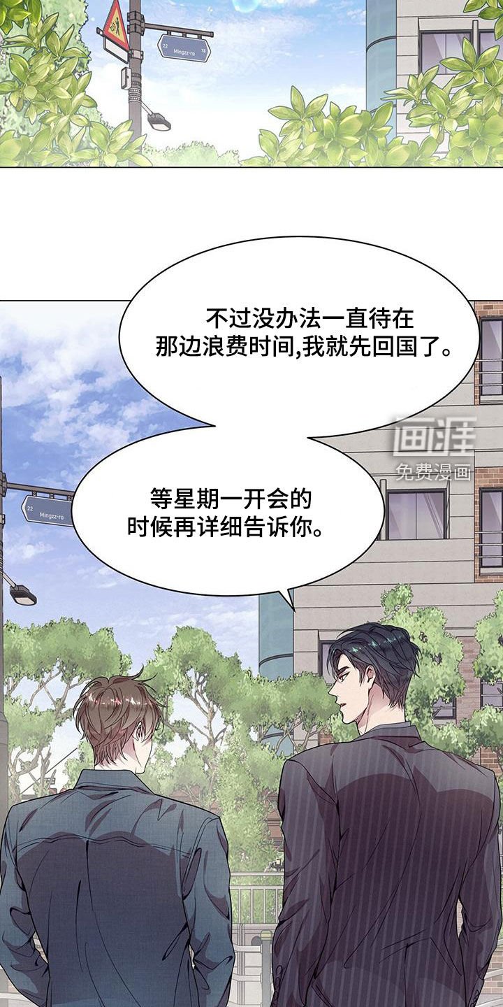 第28章：工作狂