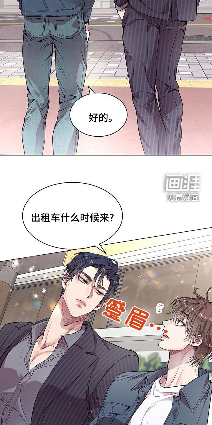第28章：工作狂