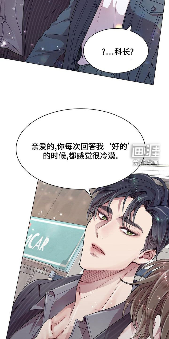 第28章：工作狂