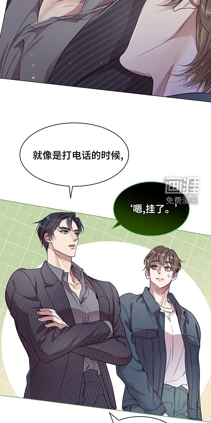 第28章：工作狂