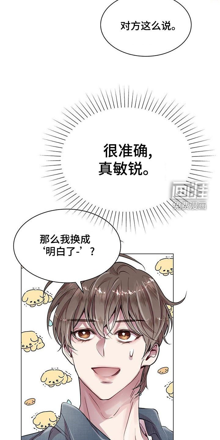 第28章：工作狂