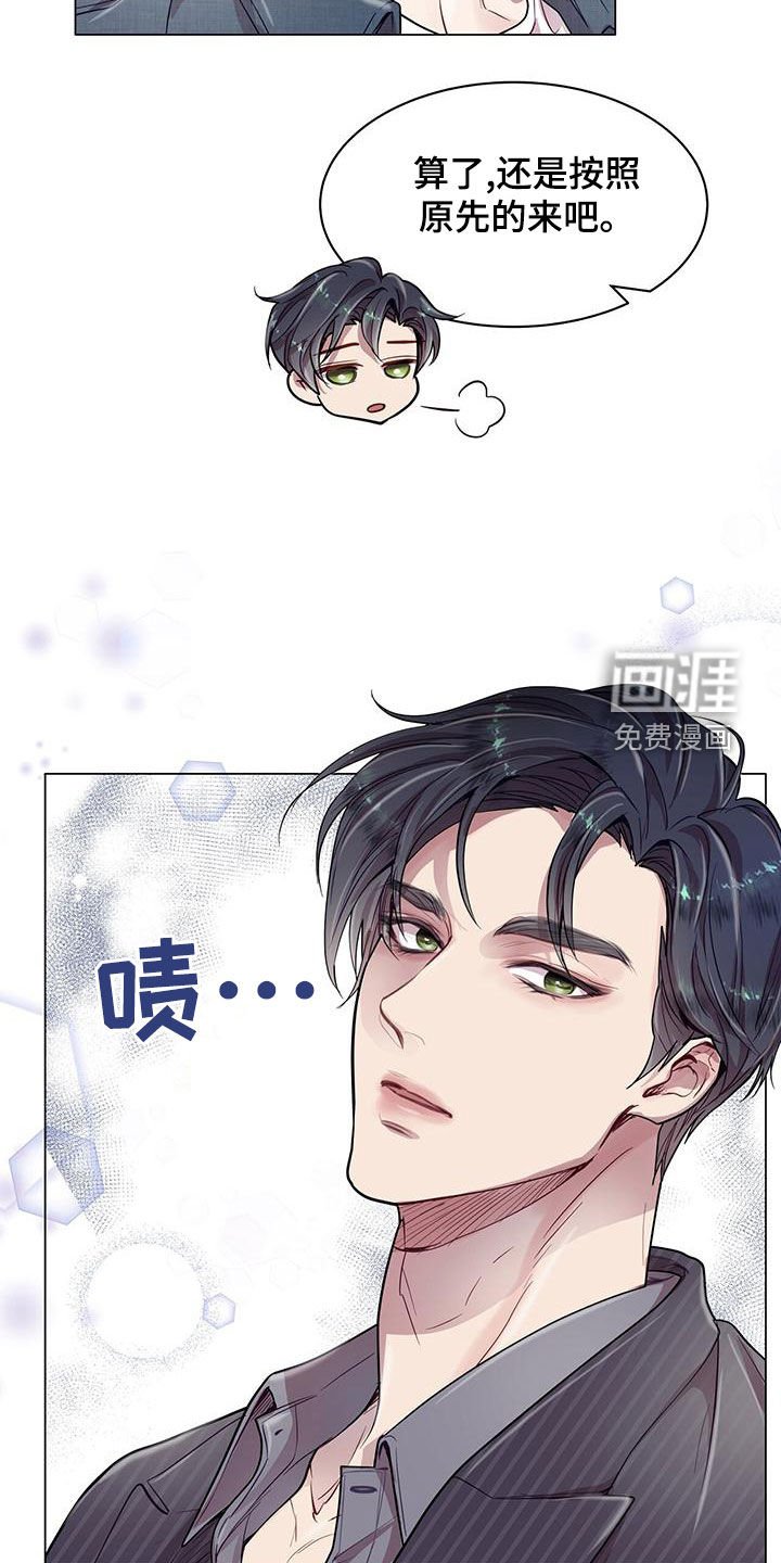 第28章：工作狂