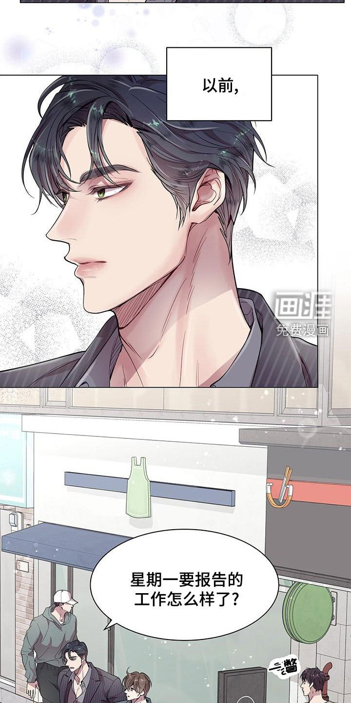 第28章：工作狂