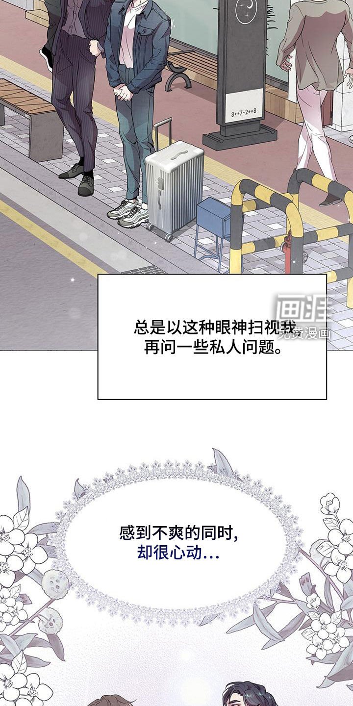 第28章：工作狂