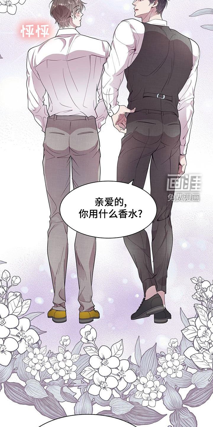 第28章：工作狂