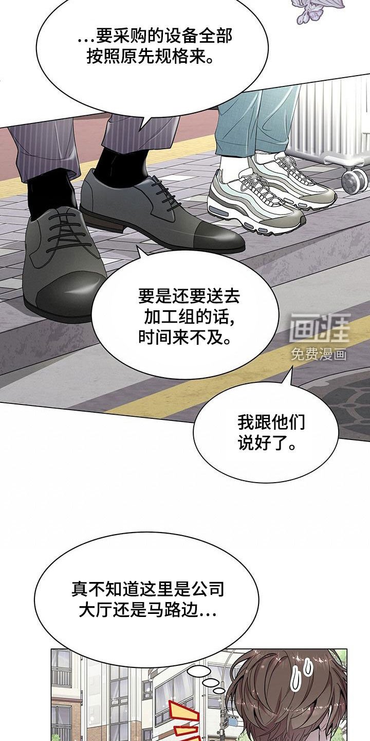 第28章：工作狂